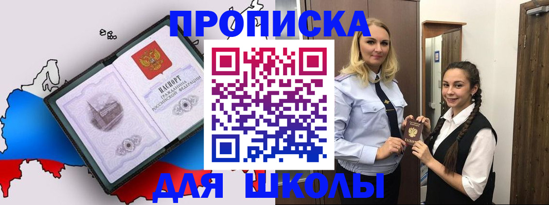 временная регистрация госуслуги в Волоколамске